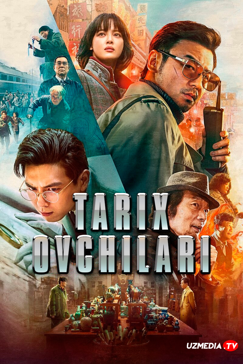 Tarix ovchilari / Osori atiqalar ovchilari / Antikvar firibgarlik Xitoy filmi Uzbek tilida 2021 O'zbekcha tarjima kino Full HD skachat