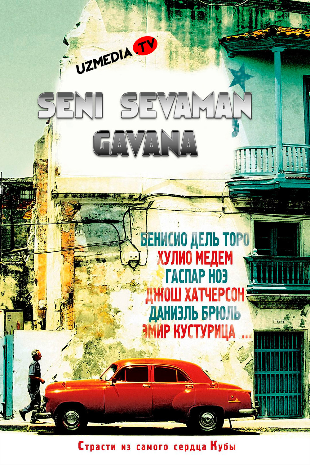 Seni sevaman, Gavana Ispaniya filmi Uzbek tilida O'zbekcha 2012 tarjima kino Full HD tas-ix skachat