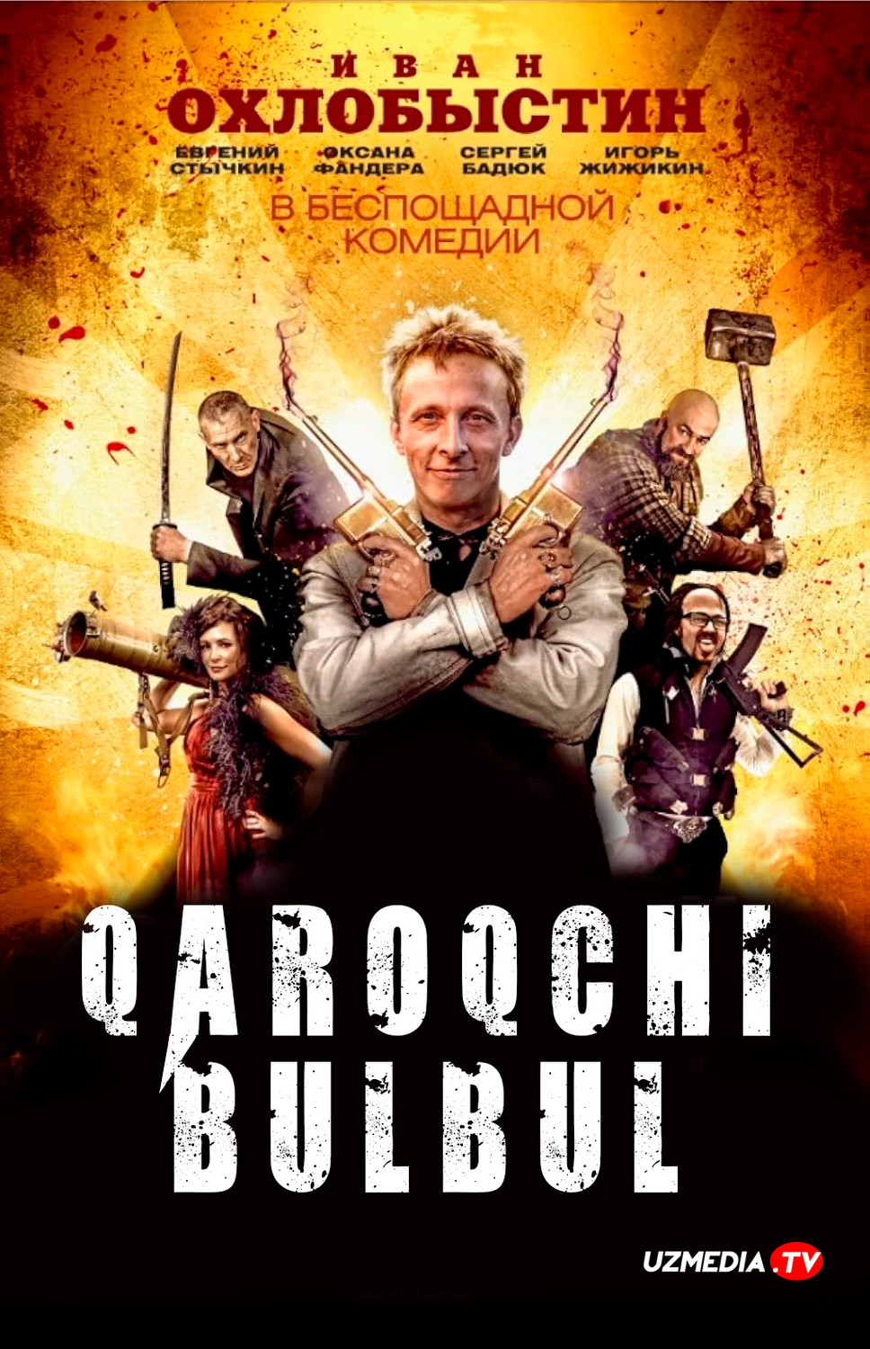 Qaroqchi bulbul Rossiya filmi Uzbek tilida O'zbekcha tarjima kino 2012 Full HD tas-ix skachat
