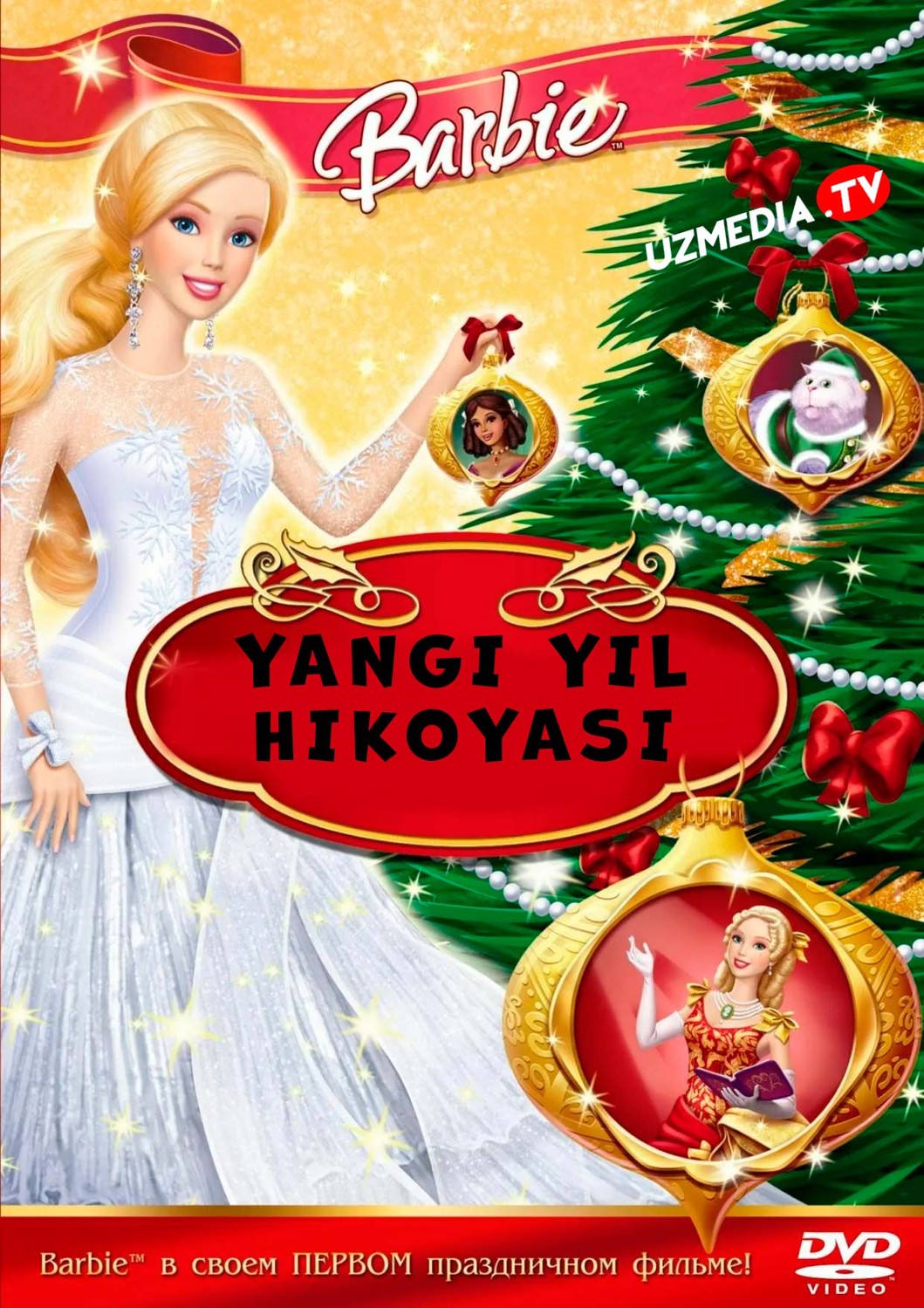 Malika Barbi: Rojdestvo hikoyasi Multfilm Uzbek tilida tarjima 2008 O'zbek tilida Full HD skachat