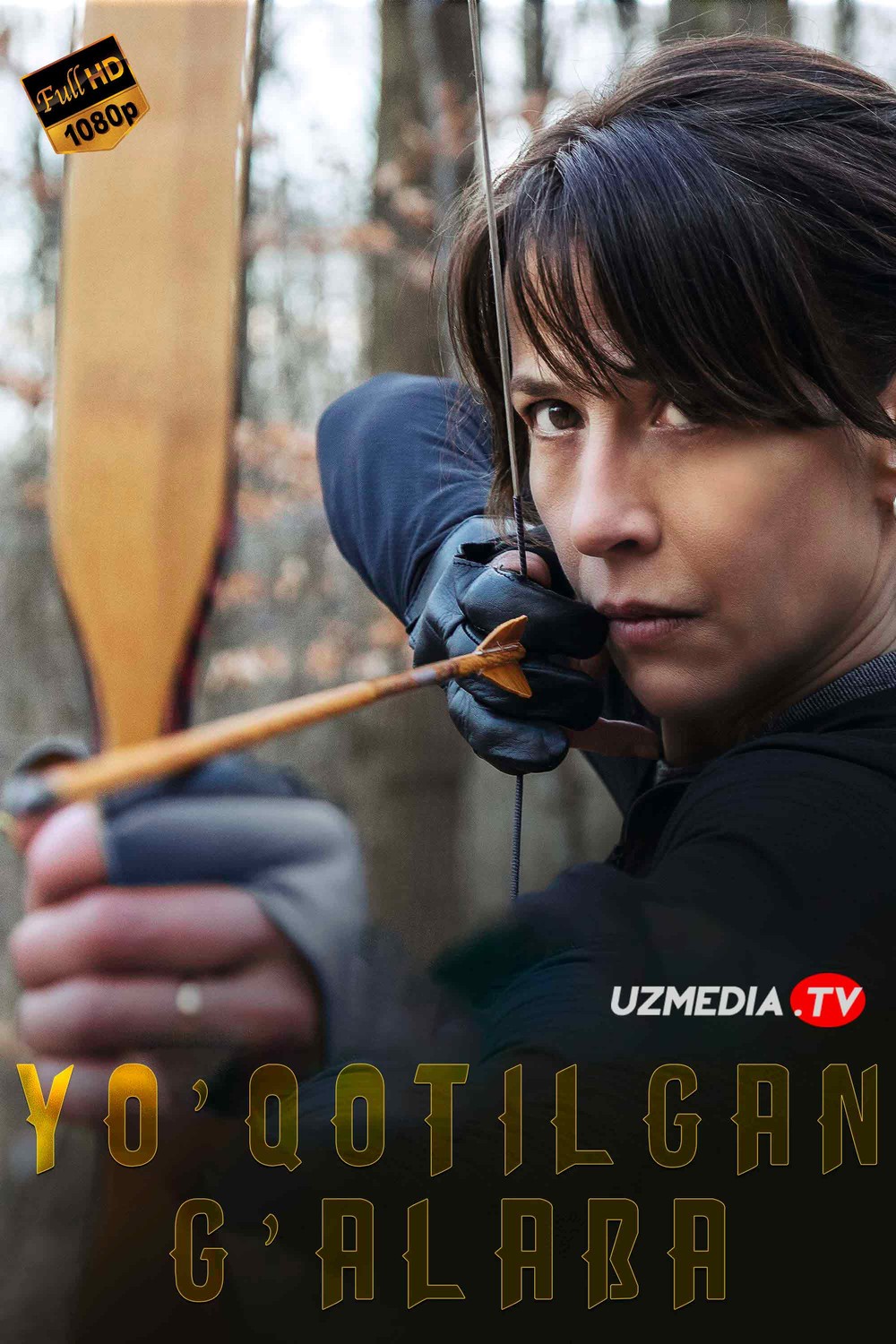 Yo'qotilgan g'alaba / Mag'lubiyat o'yini Fransiya filmi Uzbek tilida O'zbekcha 2022 tarjima kino Full HD skachat