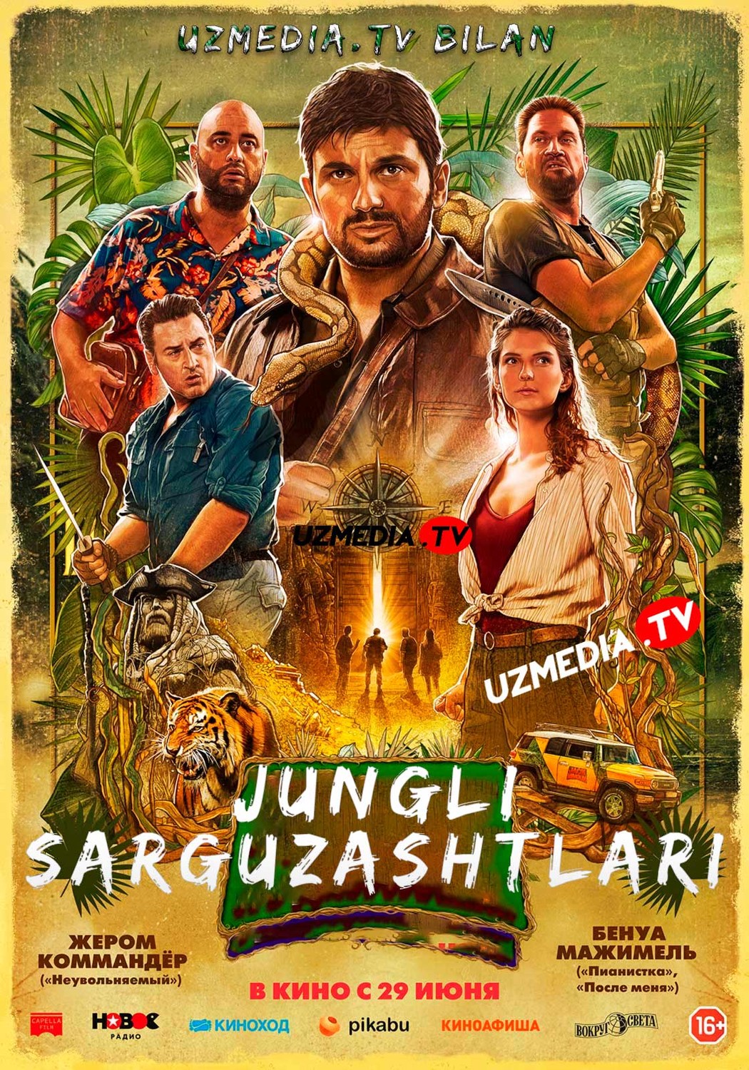 Jungli sarguzashtlari: Valverde oroli siri Uzbek tilida O'zbekcha 2022 tarjima kino Full HD skachat