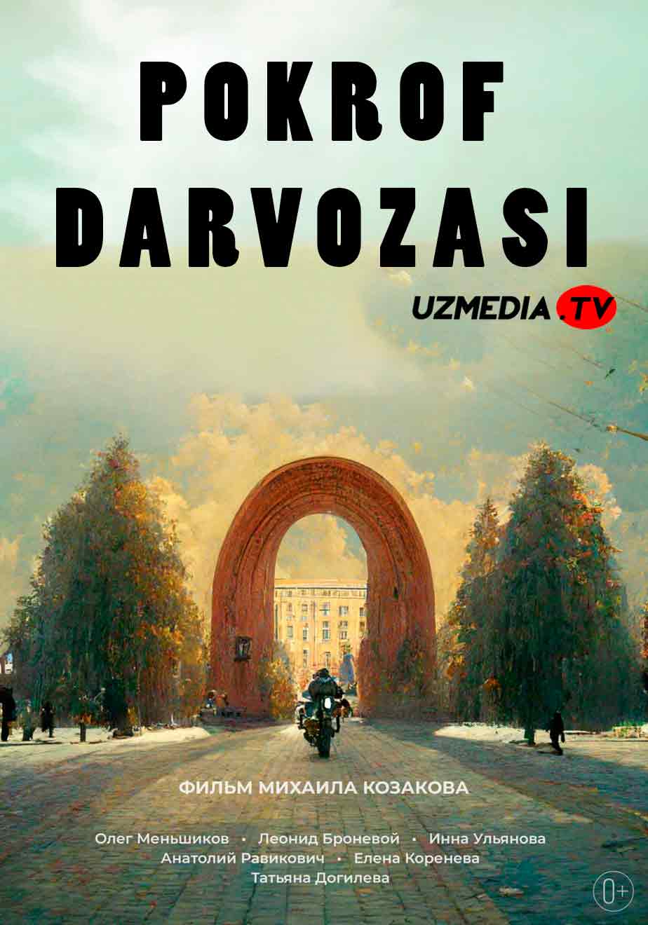 Pokrof darvozasi / Pokrov darvozasi SSSR retrosi Uzbek tilida O'zbekcha 1982 tarjima kino SD skachat
