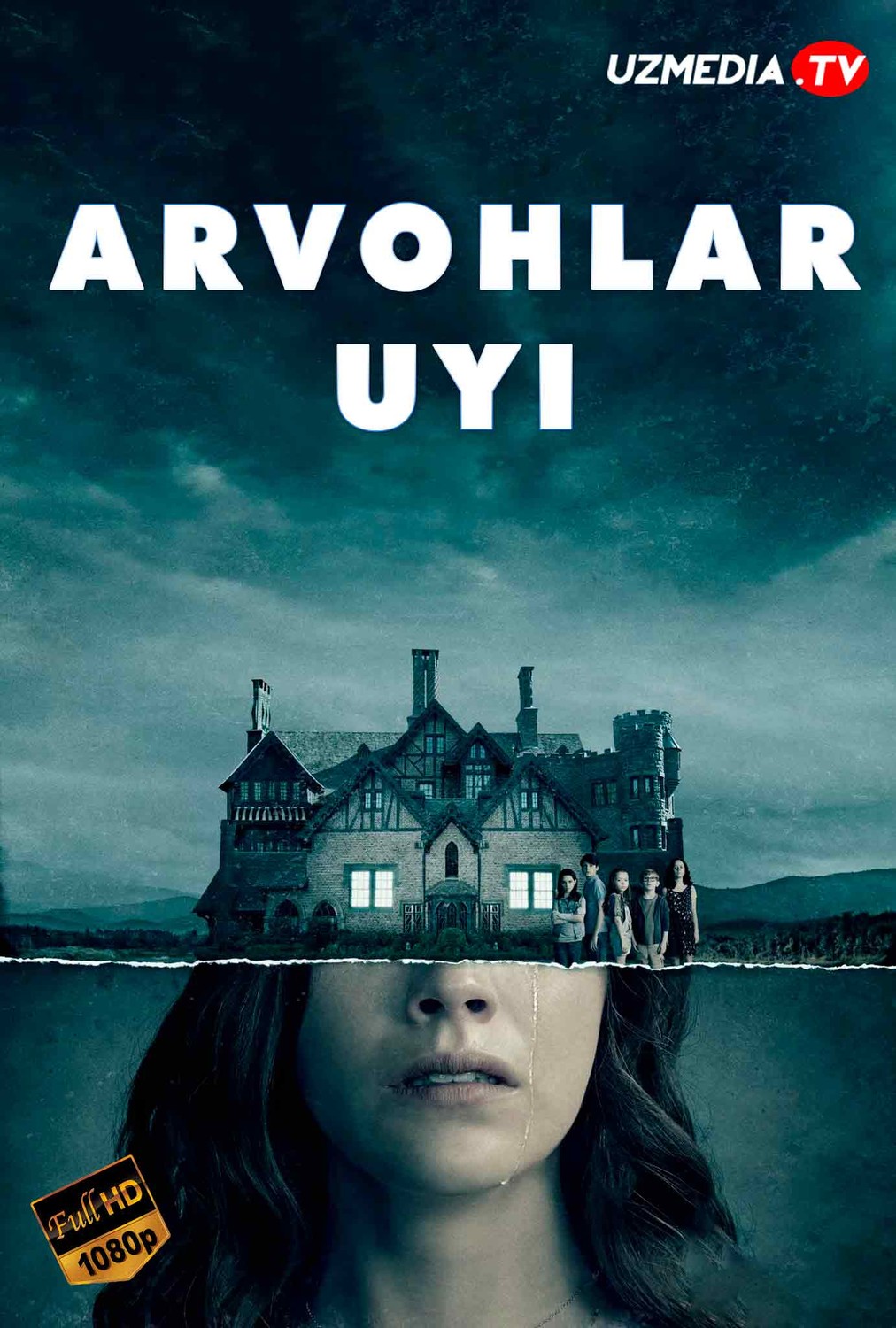 Arvohlar uyasi / Arvoxlar kulbasi Netflix seriali Barcha qismlar Uzbek tilida O'zbekcha 2018 tarjima serial Full HD skachat