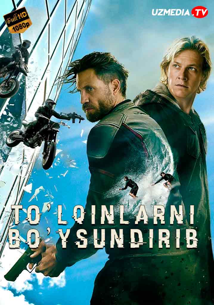 To'dadagi begona / To'lqinlarni bo'ysundirib Uzbek tilida O'zbekcha 2015 tarjima kino Full HD skachat