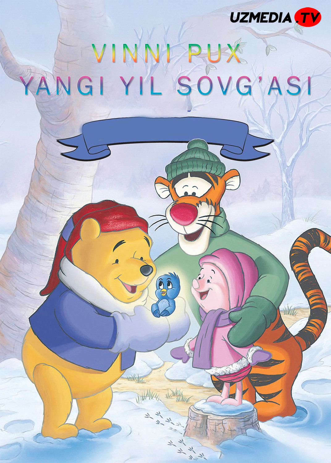 Momiqvoy va yangi yil sovg'asi / Vinnu Pux: Sovg'a berish vaqti Multfilm Uzbek tilida 1999 tarjima O'zbek tilida HD skachat