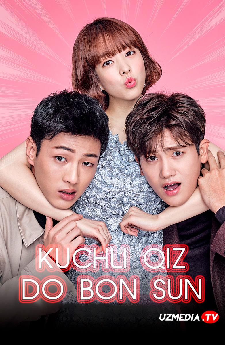 Kuchli qiz Do Bon Sun Koreya seriali Barcha qismlar Uzbek tilida O'zbekcha 2017 tarjima serial Full HD tas-ix skachat