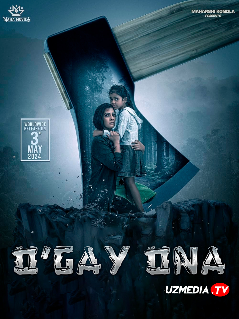 O'gay ona / Sabari ona Hind kino Uzbek tilida O'zbekcha 2024 tarjima kino Full HD tas-ix skachat