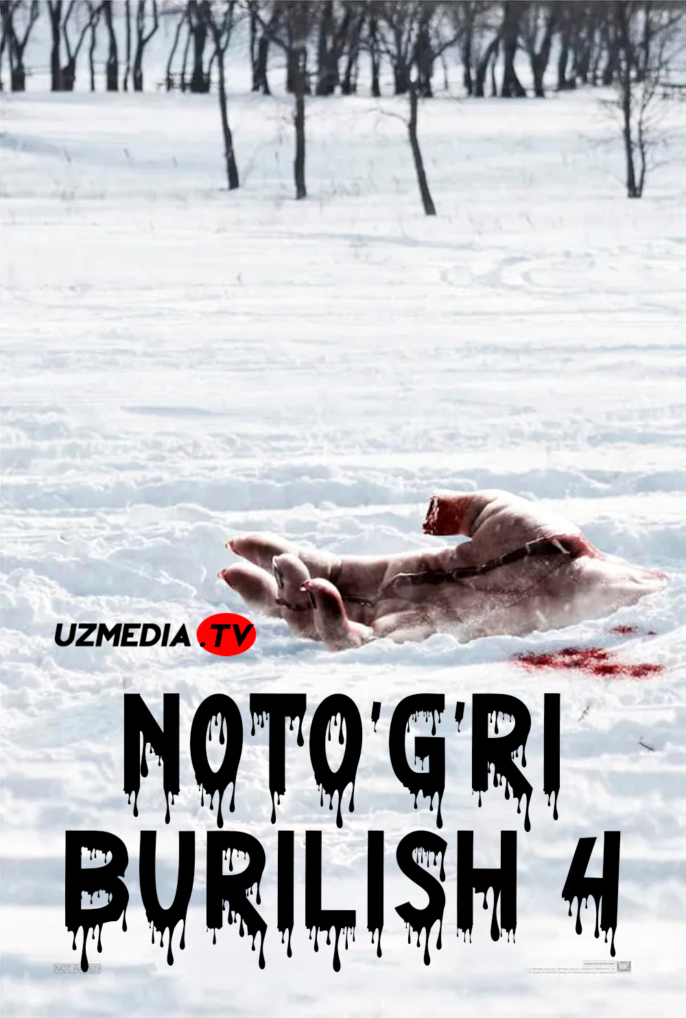 Noto'g'ri burilish 4 / Noto'g'ri yo'nalish 4 / Burilish u yerda emas 4 Uzbek tilida O'zbekcha tarjima 2011 Full HD skachat