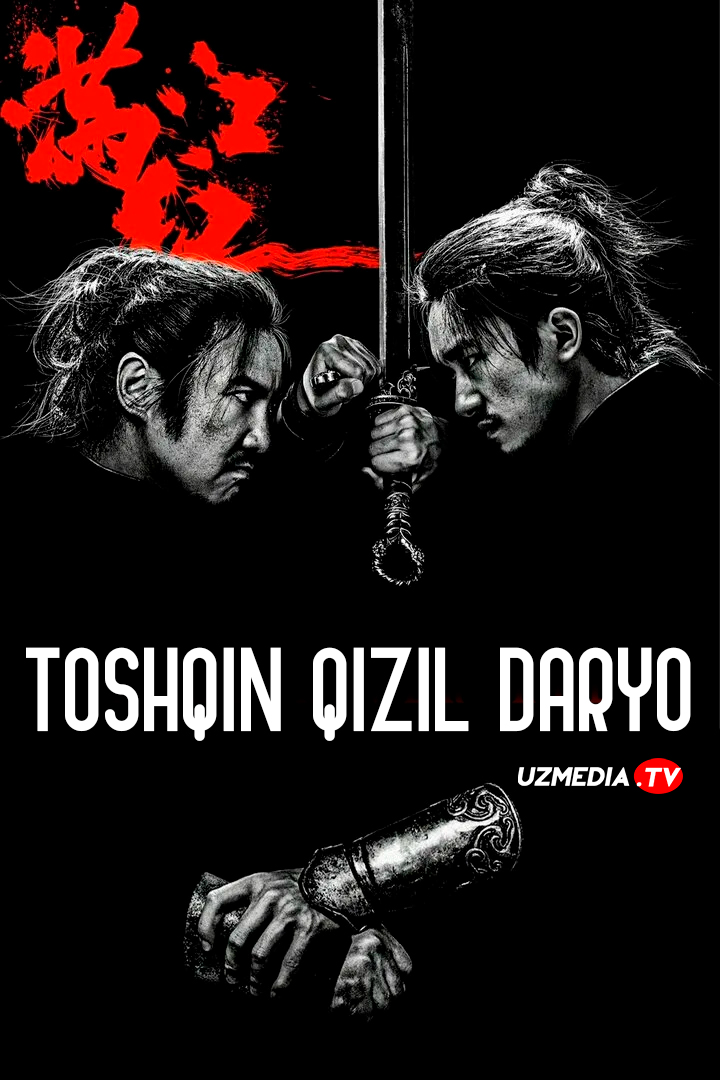 Toshqin qizil daryo Xitoy filmi Uzbek tilida O'zbekcha 2023 tarjima kino Full HD tas-ix skachat