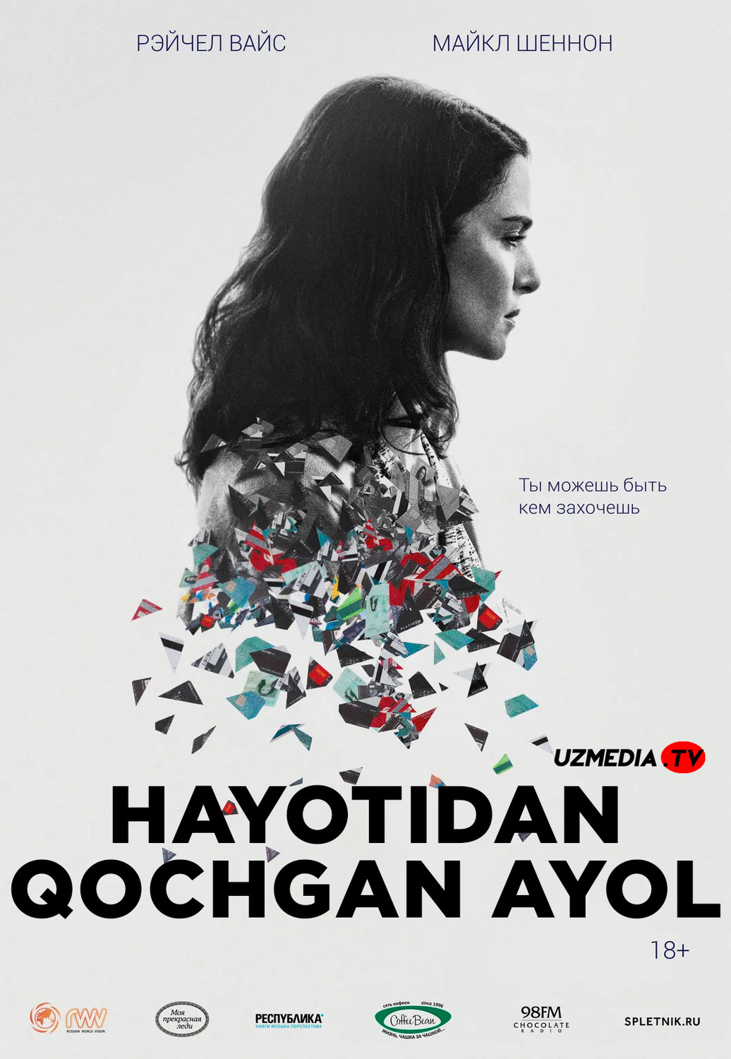 Hayotidan qochgan ayol / Haqiqatdan qochish / Toʻliq nomaʼlum Uzbek tilida O'zbekcha 2018 tarjima kino Full HD tas-ix skachat