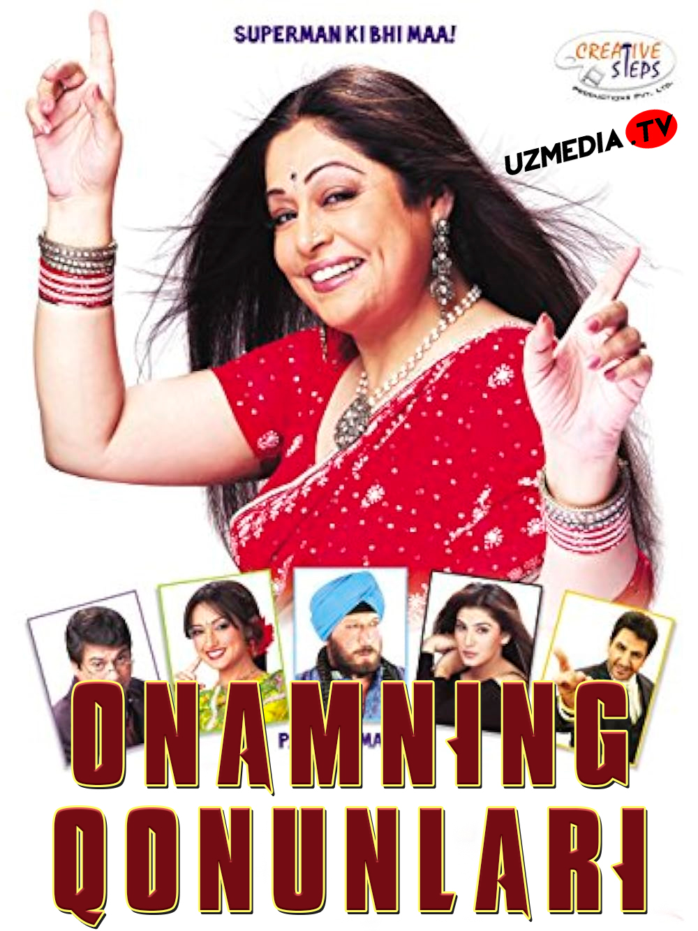 Panjabi ona: Super qahramon onasi / Onamning qonunlari Hind kino Uzbek tilida O'zbekcha 2011 tarjima kino Full HD tas-ix skachat