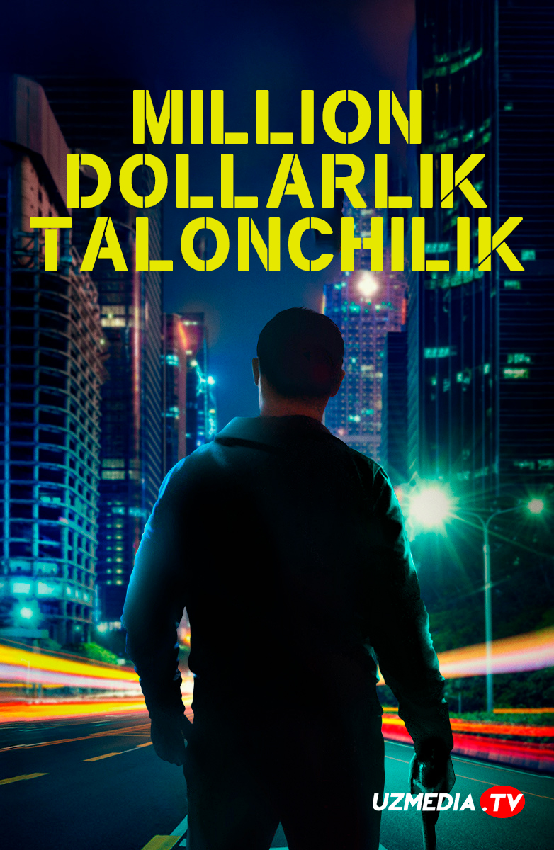Million dollarlik talonchilik / Kuygan yer Germaniya filmi Uzbek tilida O'zbekcha 2024 tarjima kino Full HD tas-ix skachat
