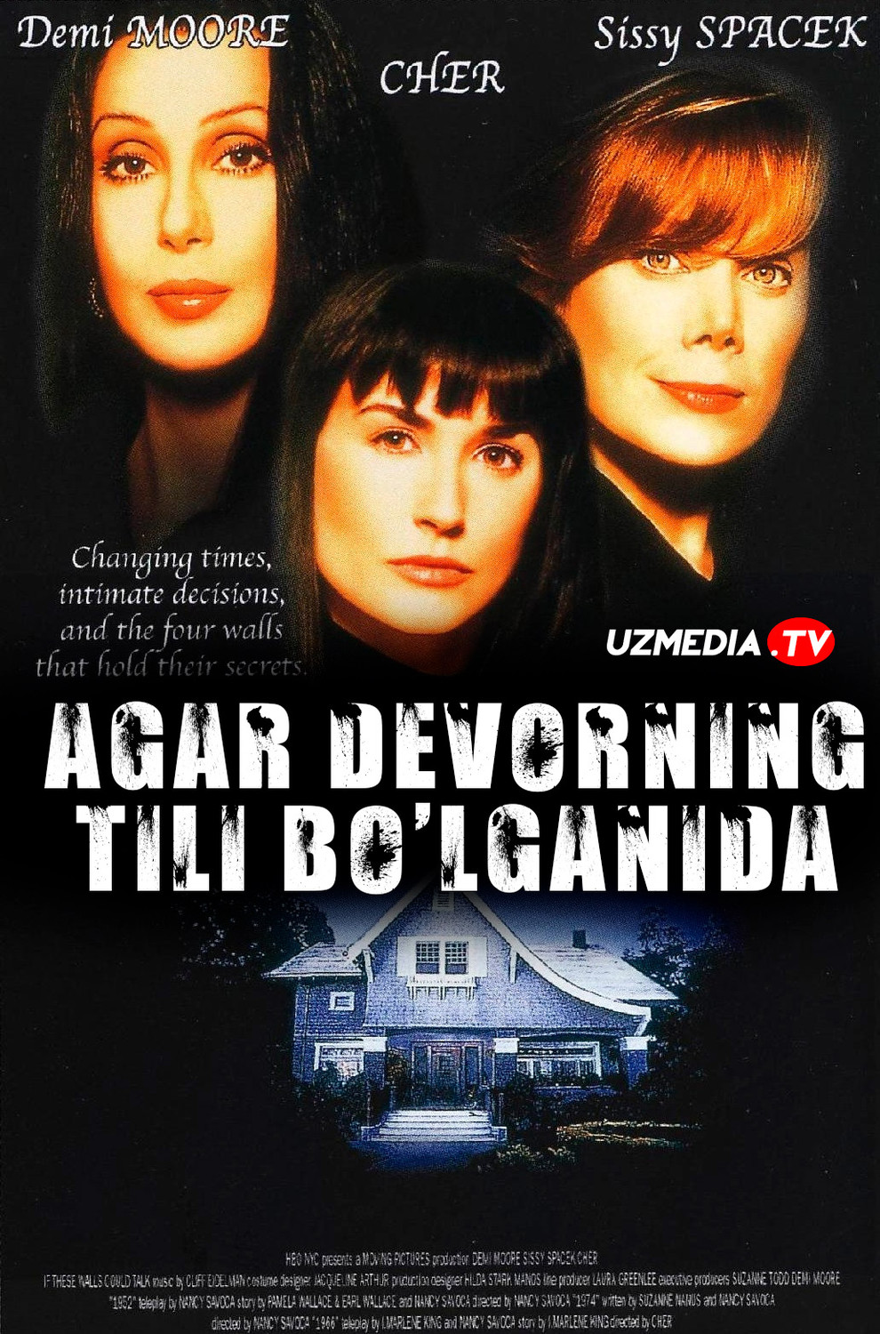 Devorlar so'zlashganda edi 1 / Agar devorning tili bo'lganda 1 Uzbek tilida O'zbekcha 1996 tarjima kino Full HD tas-ix skachat