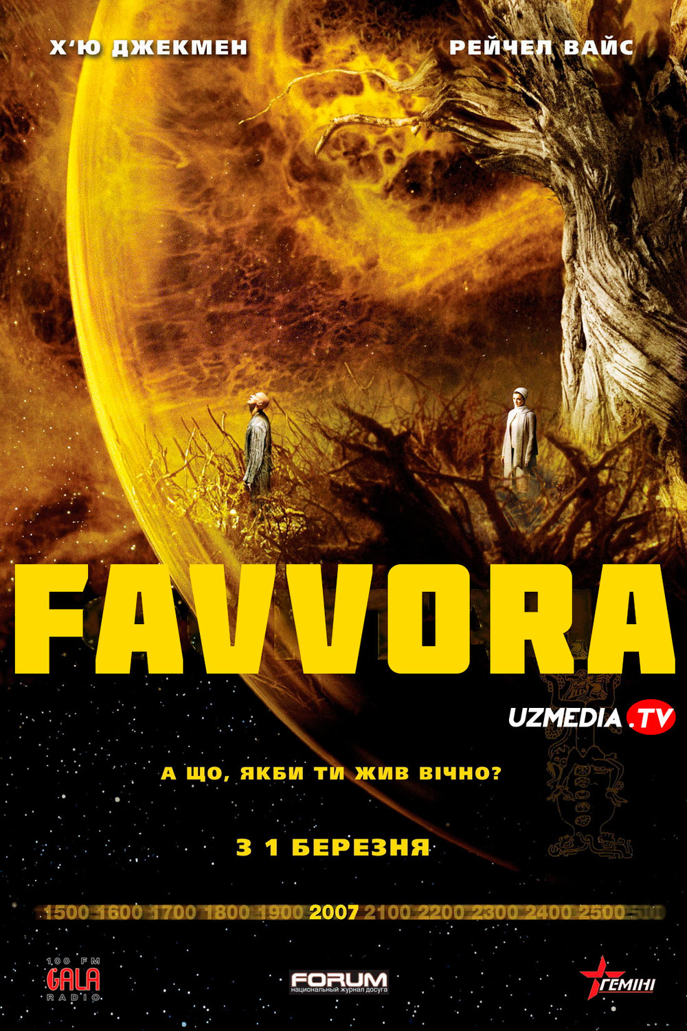 Fontan / Favvora Uzbek tilida O'zbekcha 2006 tarjima kino Full HD tas-ix skachat