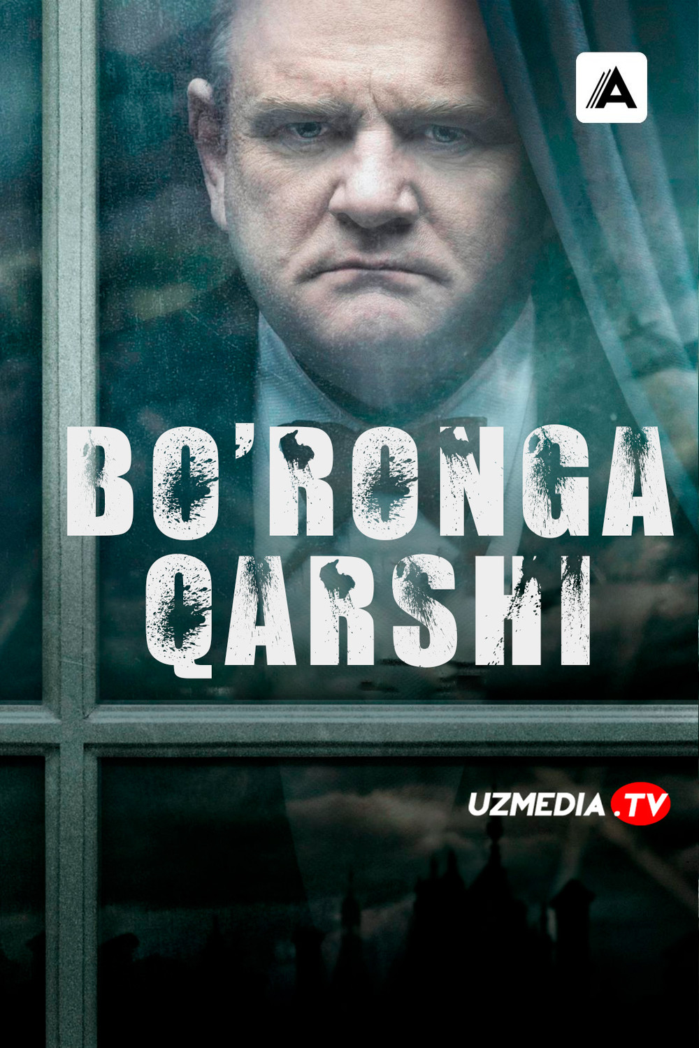 Bo'ronga qarshi / Bo'ron tomon Uzbek tilida O'zbekcha 2009 tarjima kino Full HD tas-ix skachat