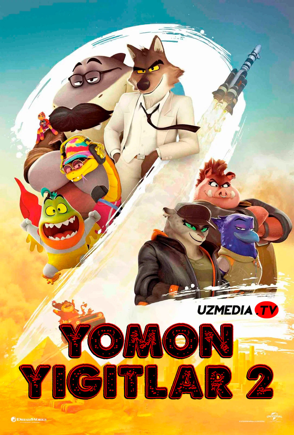 Yomon yigitlar 2 / Uddaburon yigitlar 2 / Yomon bolalar 2 Multfilm Uzbek tilida 2025 O'zbekcha tarjima multfilm Full HD skachat