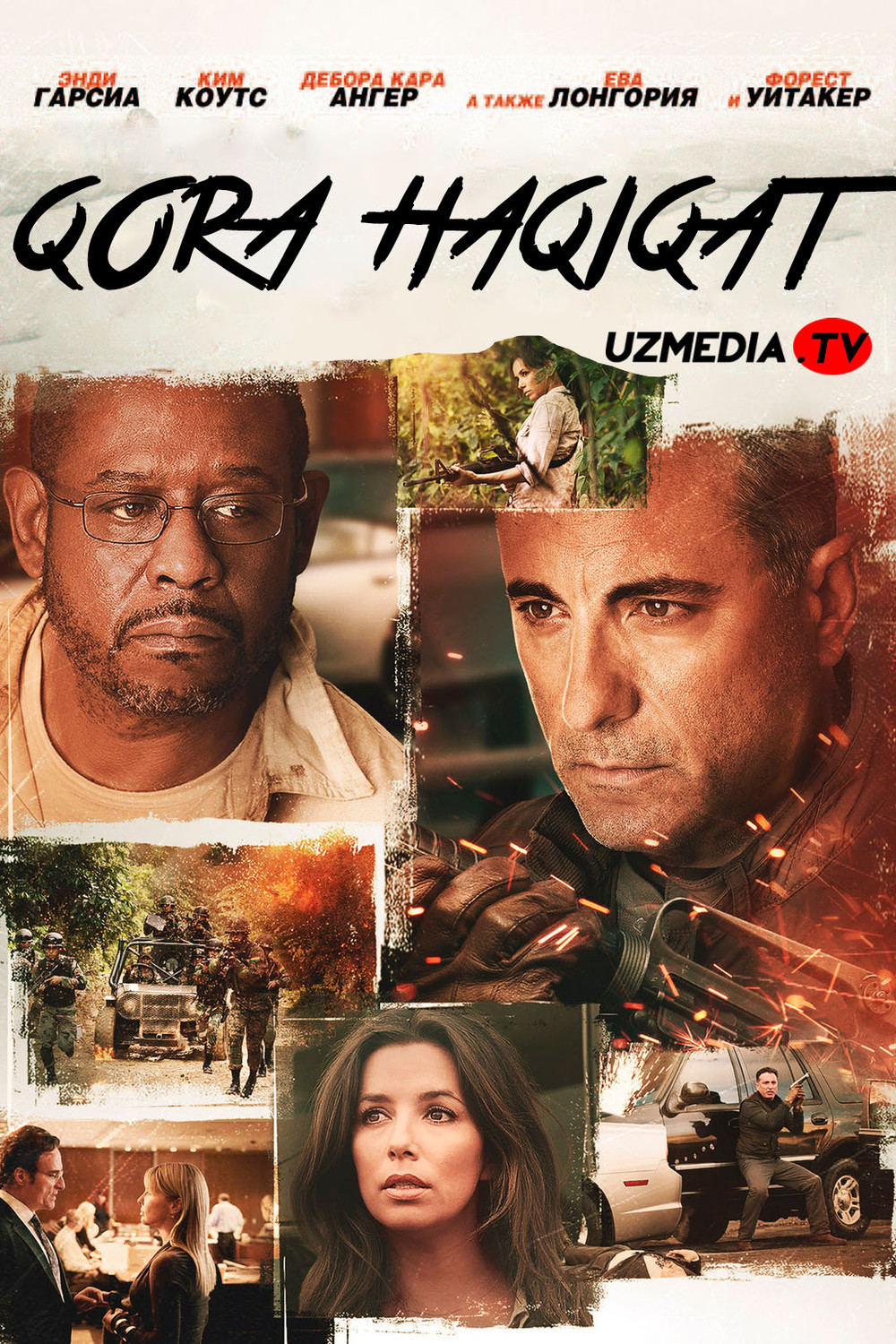 Qora haqiqat / Qorong'u haqiqat Uzbek tilida O'zbekcha 2012 tarjima kino Full HD tas-ix skachat