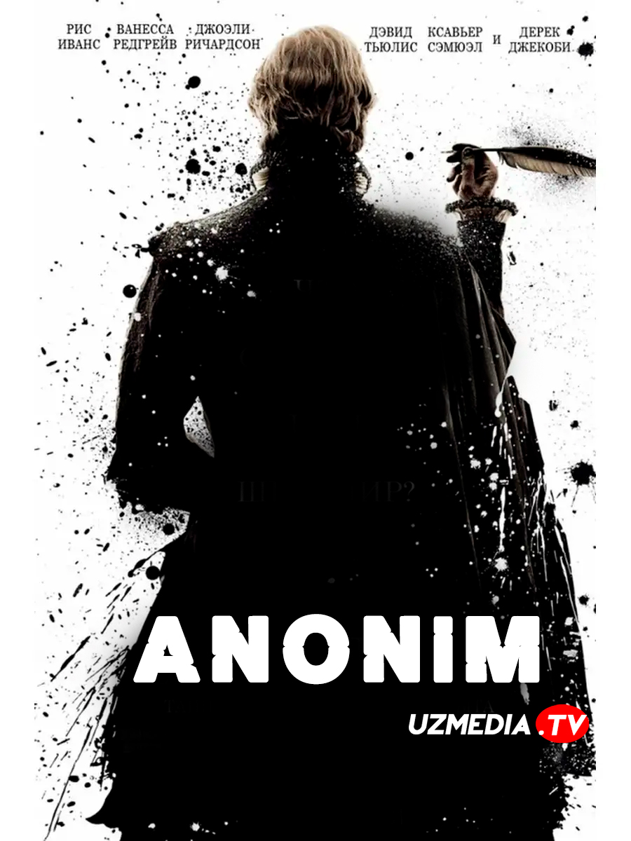 Anonim / Noma’lum / Yashirin / Sirli Britaniya filmi Uzbek tilida O'zbekcha 2011 tarjima kino Full HD tas-ix skachat