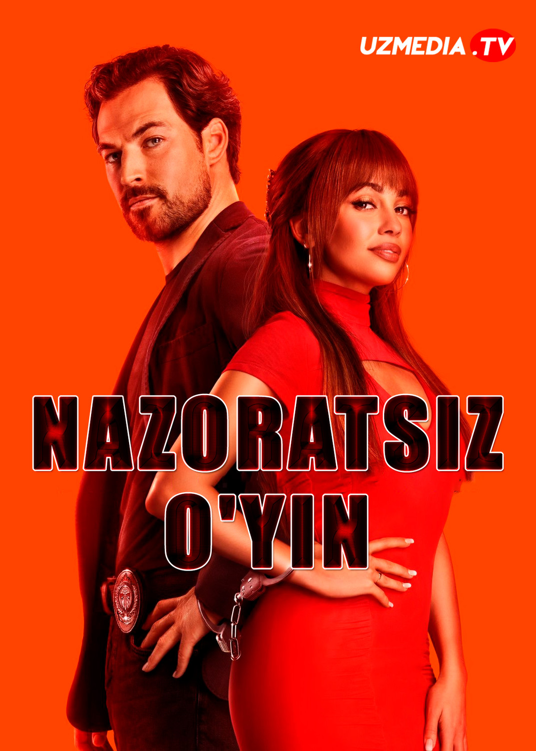 Yovvoyi kartalar / Nazoratsiz o'yin AQSh seriali Barcha qismlar Uzbek tilida O'zbekcha 2025 tarjima serial Full HD tas-ix skachat