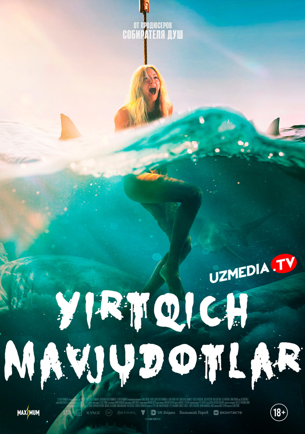 Yirtqich mavjudotlar / Yirtqich hayvonlar / Xavfli hayvonlar (Ujas, Triller film) Uzbek tilida 2025 O'zbekcha tarjima kino Full HD skachat
