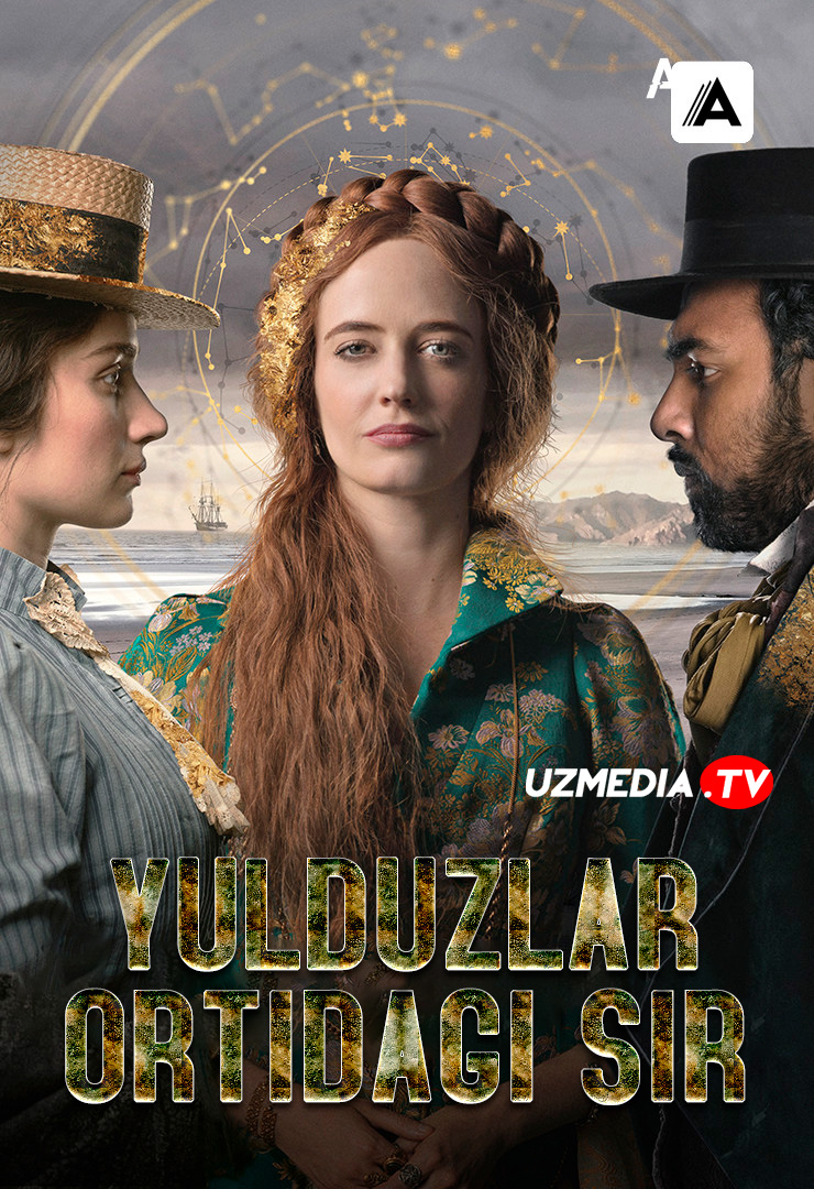 Yulduzlar ortidagi sir / Yoritgichlar Britaniya seriali Barcha qismlar Uzbek tilida O'zbekcha 2020 tarjima serial Full HD tas-ix skachat