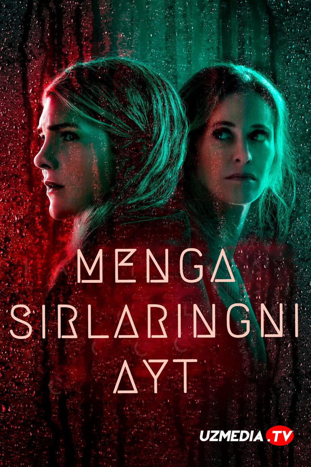 Katta kino boyicha gayritabiiy serial Katta kino boyicha gayritabiiy serial