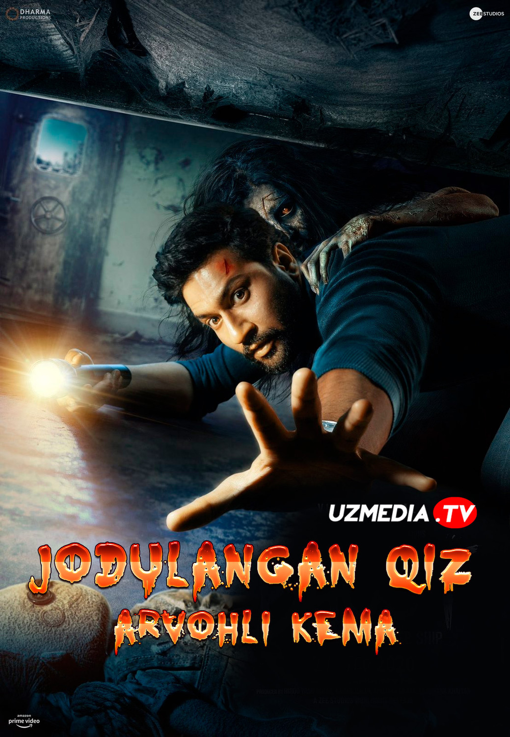 Jodulangan qiz 1: Arvohli kema / Bhoot 1: Arvoh bosgan kema Hind kino Uzbek tilida O'zbekcha 2020 tarjima kino Full HD tas-ix skachat