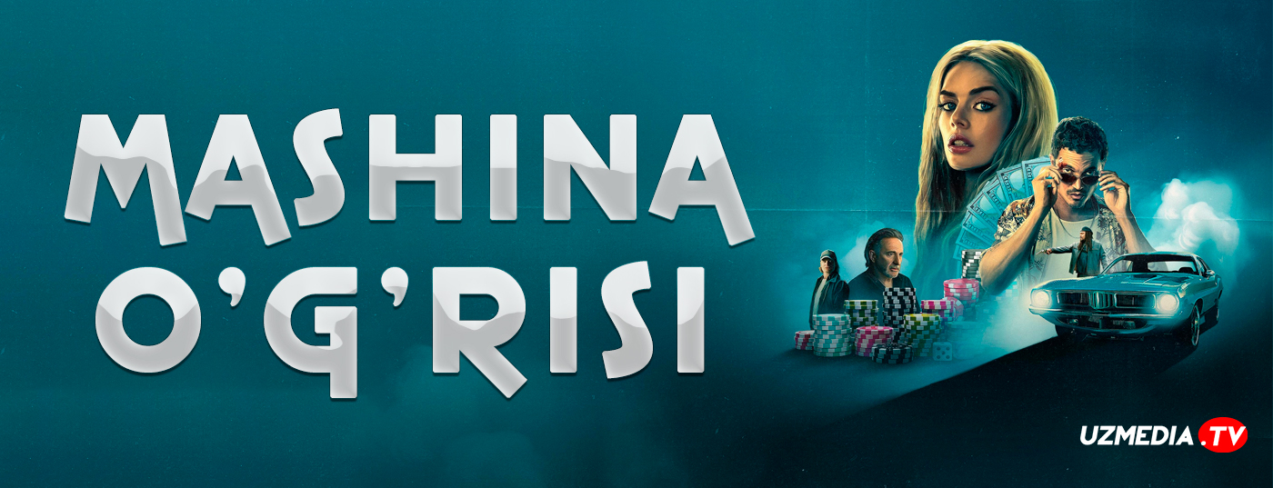 Mashina o'g'risi / Eniki-Beniki Premyera Uzbek tilida O'zbekcha 2025 tarjima kino Full HD tas-ix skachat