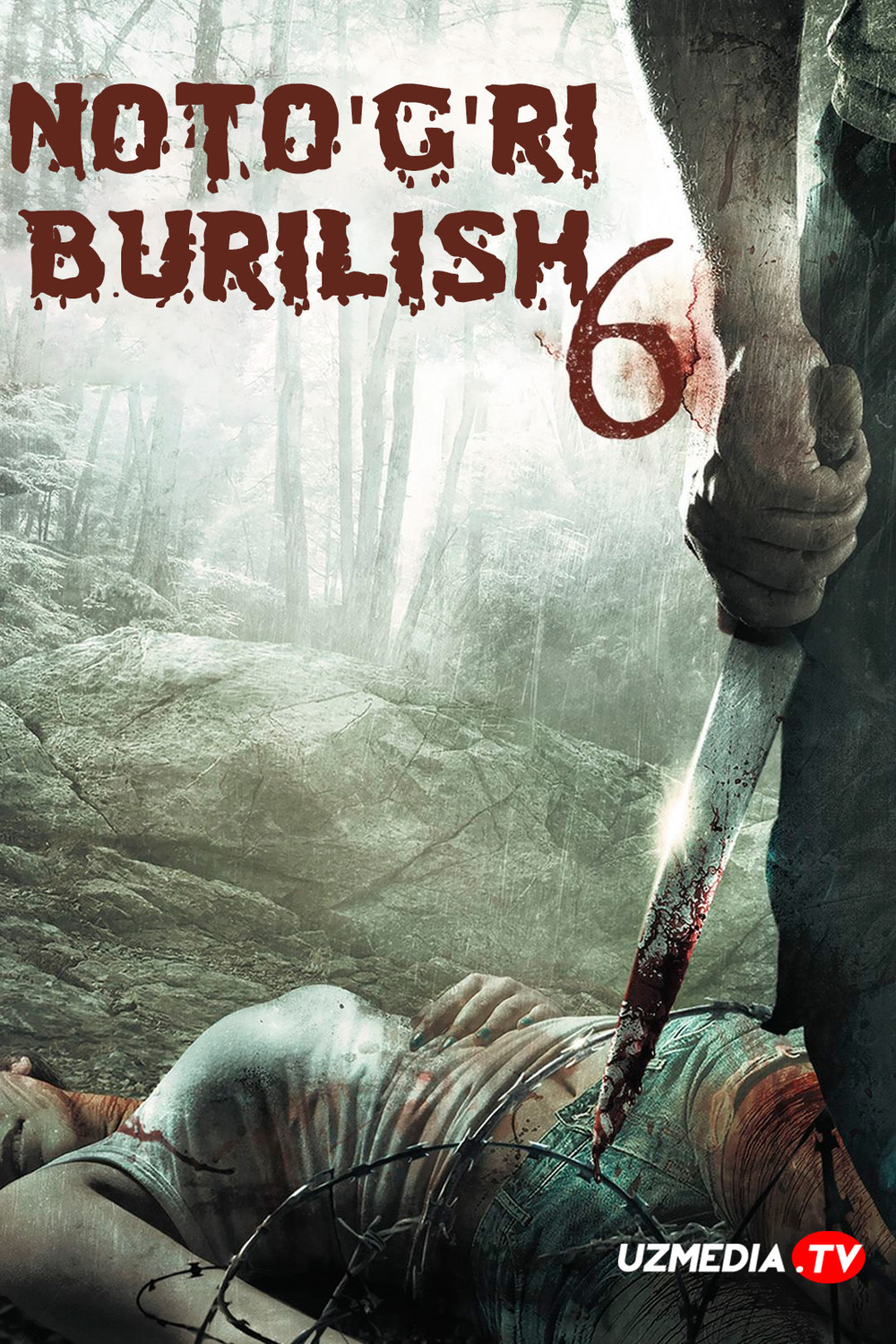 Noto'g'ri burilish 6 / Noto'g'ri yo'nalish 6 / Burilish u yerda emas 6 Uzbek tilida O'zbekcha tarjima 2014 Full HD skachat