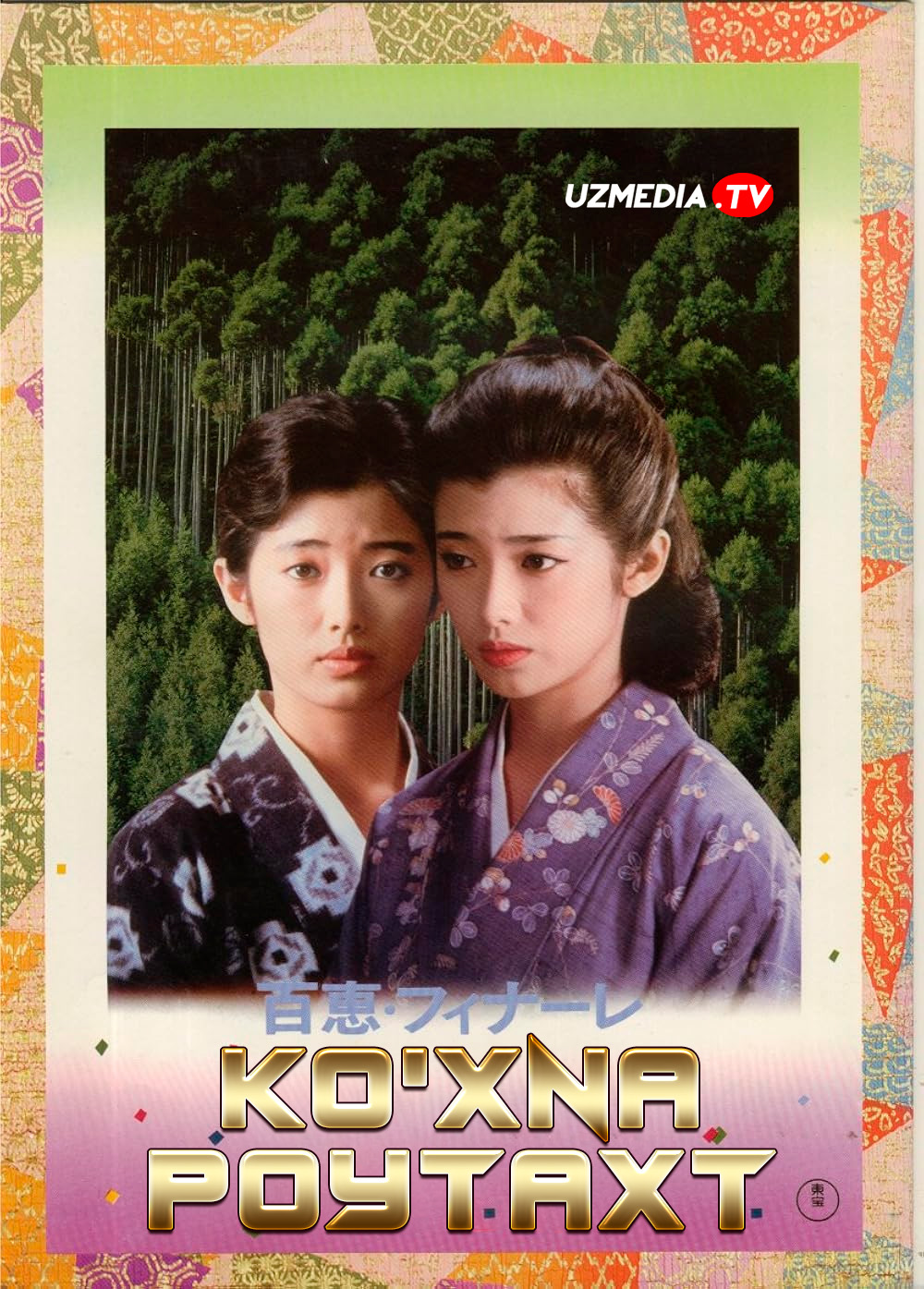 Jinsiy porno qora sperma