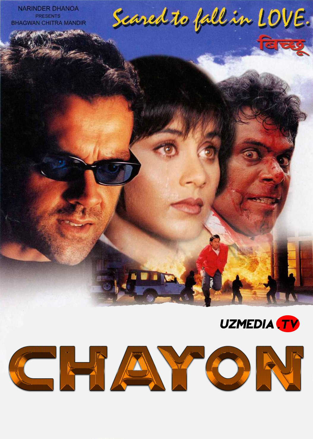 Chayon / Bichhoo Hind kino Uzbek tilida O'zbekcha 2000 tarjima kino Full HD tas-ix skachat