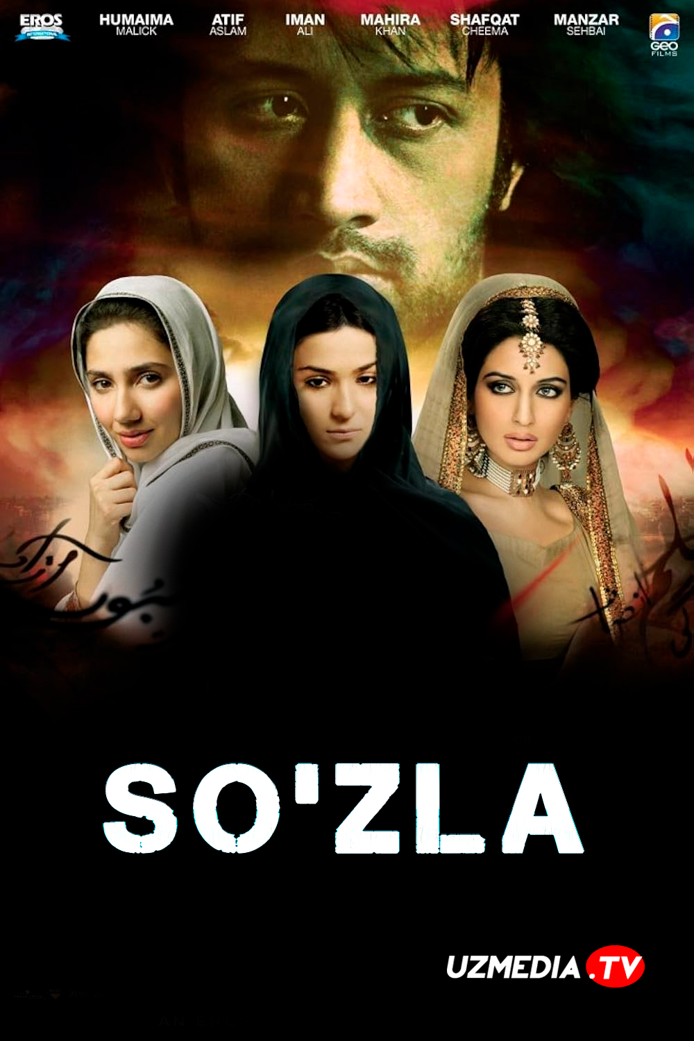 Bol / So'zla / Gapir / Yig'lagan qizlar Pokiston filmi Uzbek tilida O'zbekcha 2011 tarjima kino Full HD tas-ix skachat