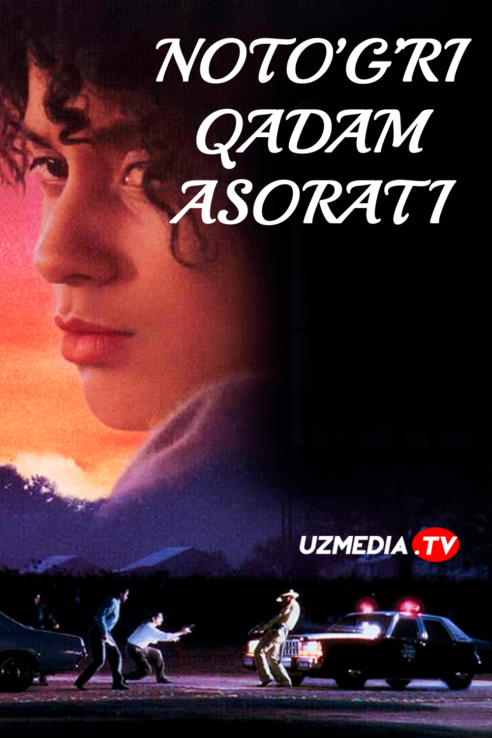 Noto'g'ri qadam asorati / Bitta noto'g'ri harakat / Bitta yolg'on harakat Uzbek tilida 1991 tarjima Full HD tas-ix skachat