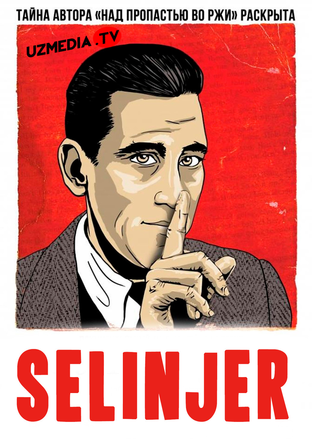 Selinjer / Salinger / Сэлинджер Hujjatli film Uzbek tilida O'zbekcha 2013 tarjima kino Full HD tas-ix skachat