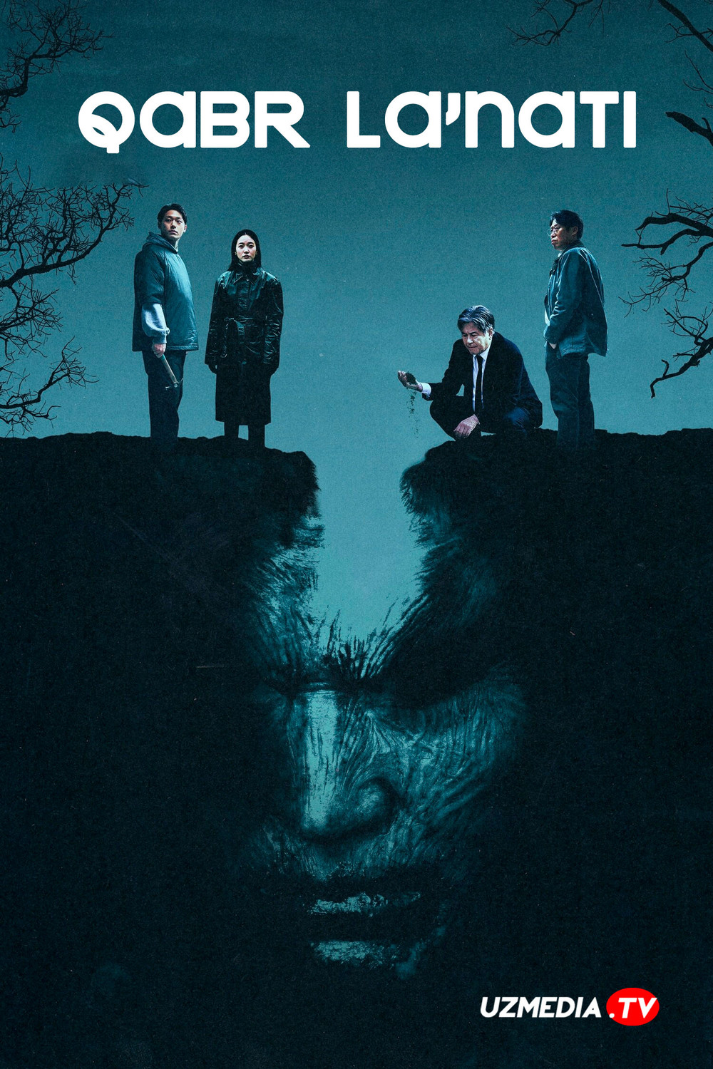 Jinsiy olat va vagina