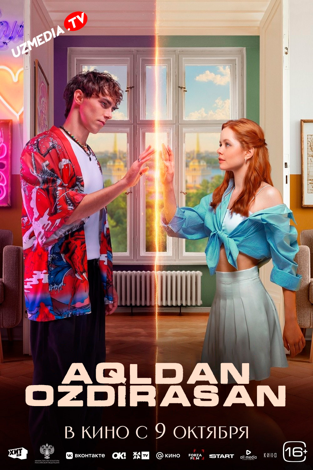 Aqldan ozdiryabsan / Meni jinni qilyabsan Rossiya filmi Uzbek tilida O'zbekcha 2025 tarjima kino Full HD tas-ix skachat