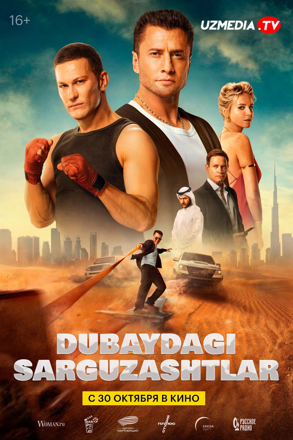 Dubaydagi Major / Dubaydagi sarguzashtlar Rossiya filmi Uzbek tilida O'zbekcha 2025 tarjima kino Full HD tas-ix skachat