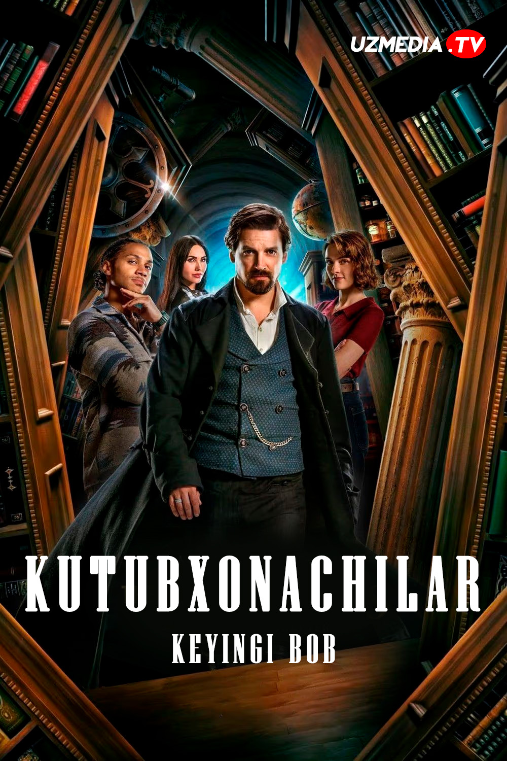 Kutubxonachilar: Keyingi bob / Kutubxonachi: Yangi bob AQSh seriali Barcha qismlar Uzbek tilida 2025 O'zbekcha tarjima Full HD ko'rish