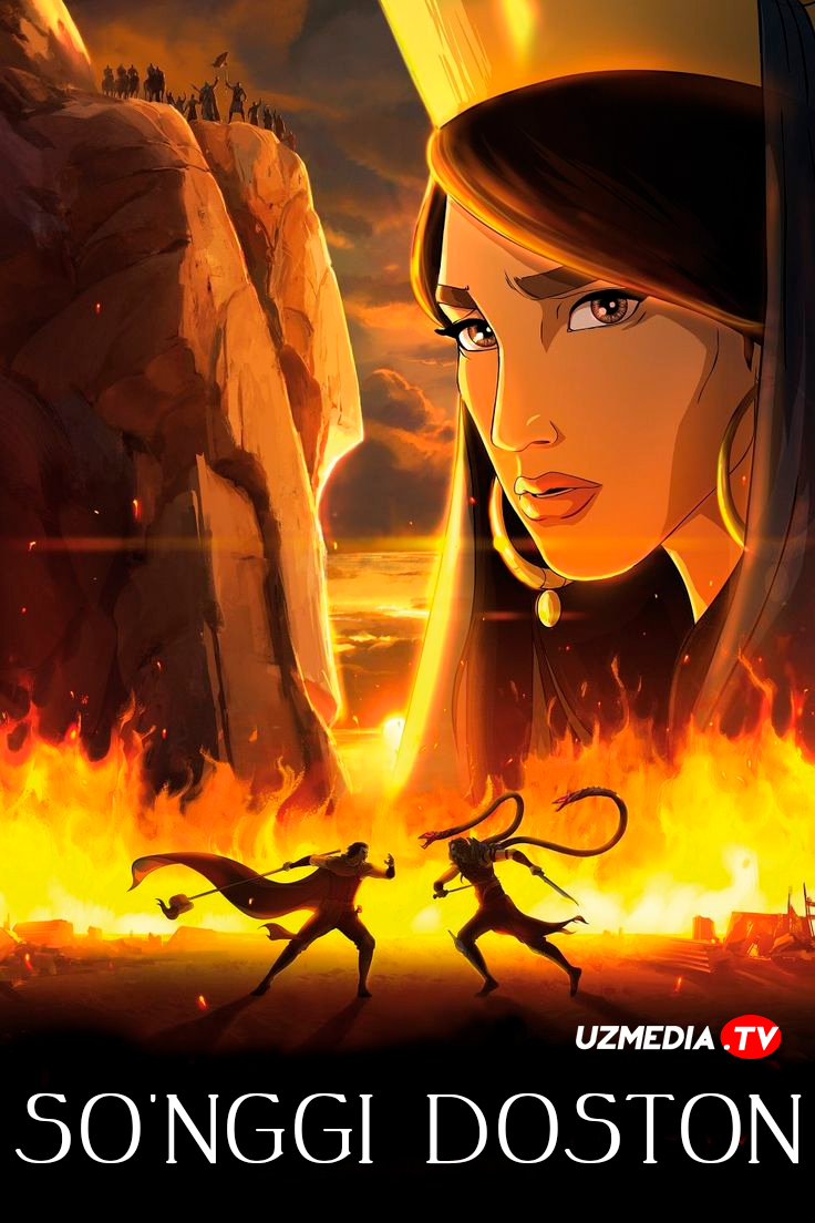 So'nggi doston / Oxirgi hikoya / Yakuniy fantaziya Eron Multfilmi Uzbek tilida O'zbekcha 2018 tarjima kino Full HD tas-ix skachat
