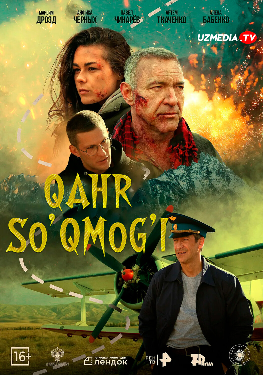 Qahr so'qmog'i / G'azab yo'li / G'azab izi Rossiya filmi Uzbek tilida O'zbekcha 2025 tarjima kino Full HD tas-ix skachat