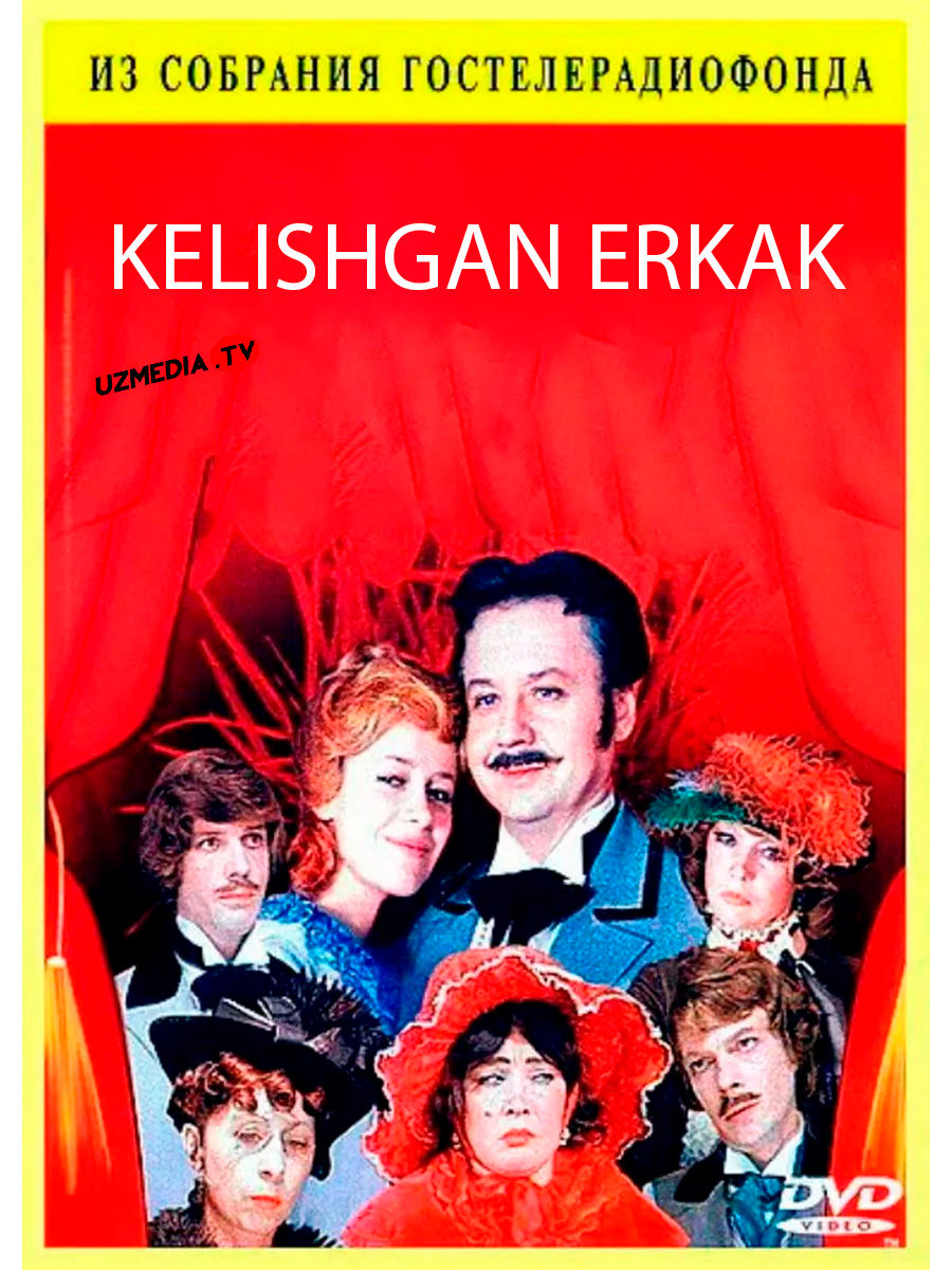 Kelishgan erkak / Chiroyli erkak SSSR retro filmi Uzbek tilida O'zbekcha 1978 tarjima kino Full HD tas-ix skachat