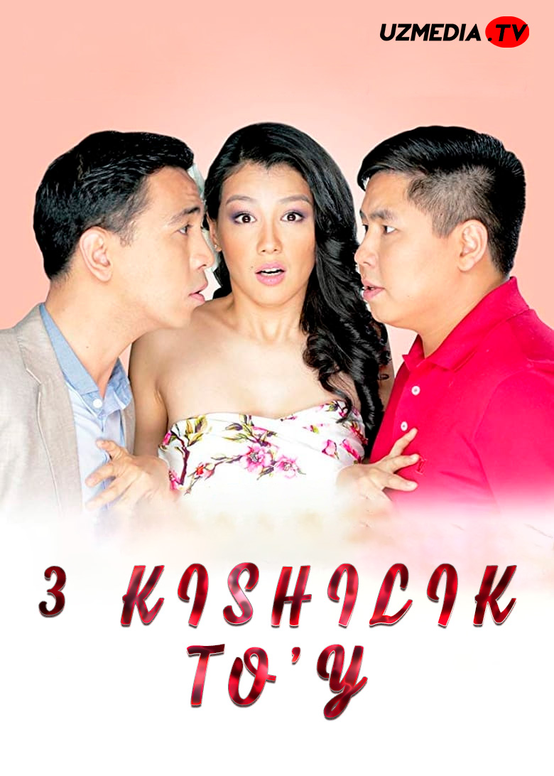 Uch kishilik to'y / 3 kishilik to'y / Uchta to'y Qozoq filmi Uzbek tilida O'zbekcha tarjima kino 2015 HD tas-ix skachat