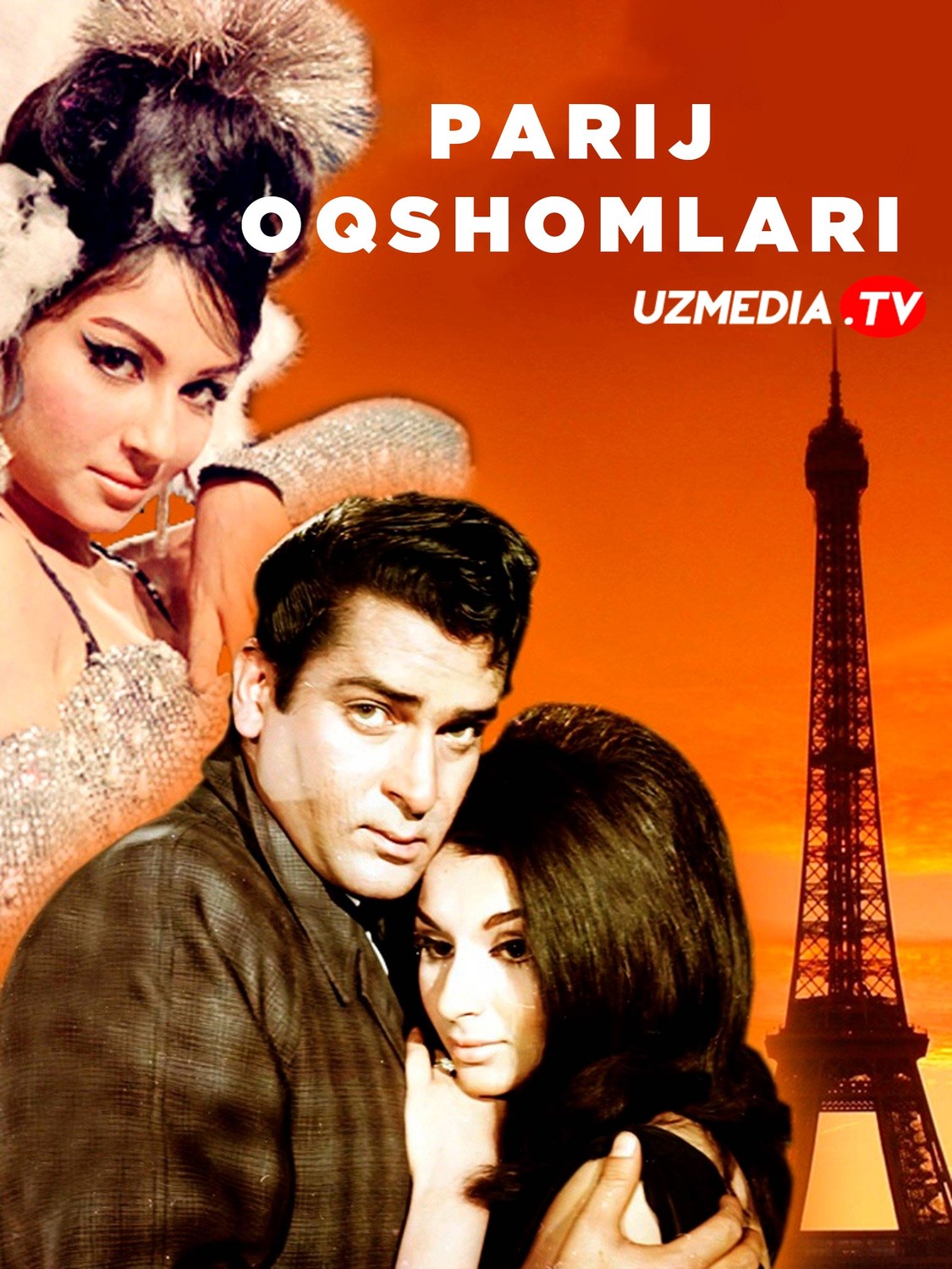Parij oqshomlari / Parij kechalari Hind retrosi Uzbek tilida O'zbekcha 1967 tarjima kino Full HD skachat