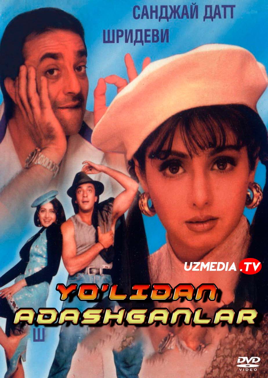 Yo'lidan adashganlar / Gumroh Hind kino Uzbek tilida O'zbekcha 1993 tarjima kino Full HD skachat