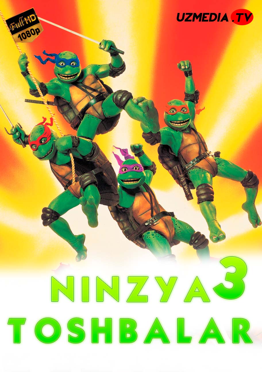 Ninzya toshbaqalar 3 / Toshbaqa ninzya 3 AQSh retrosi Uzbek tilida O'zbekcha 1992 tarjima kino Full HD skachat