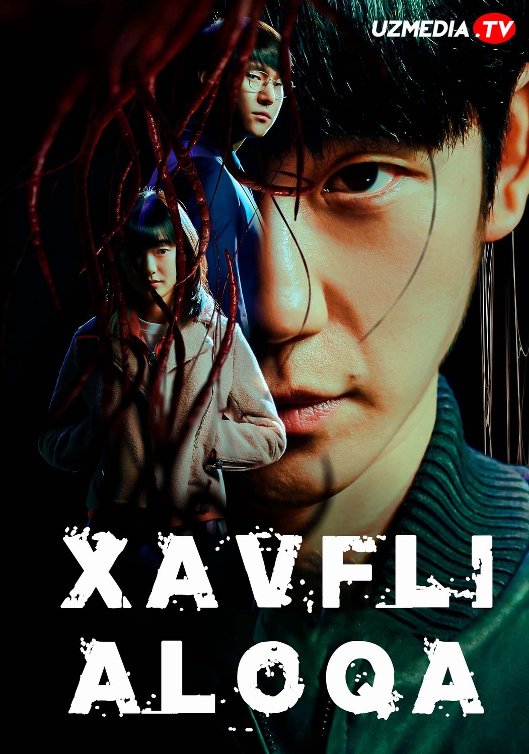 Xavfli aloqa Koreya mini seriali Barcha qismlar Uzbek tilida O'zbekcha 2022 tarjima serial HD skachat