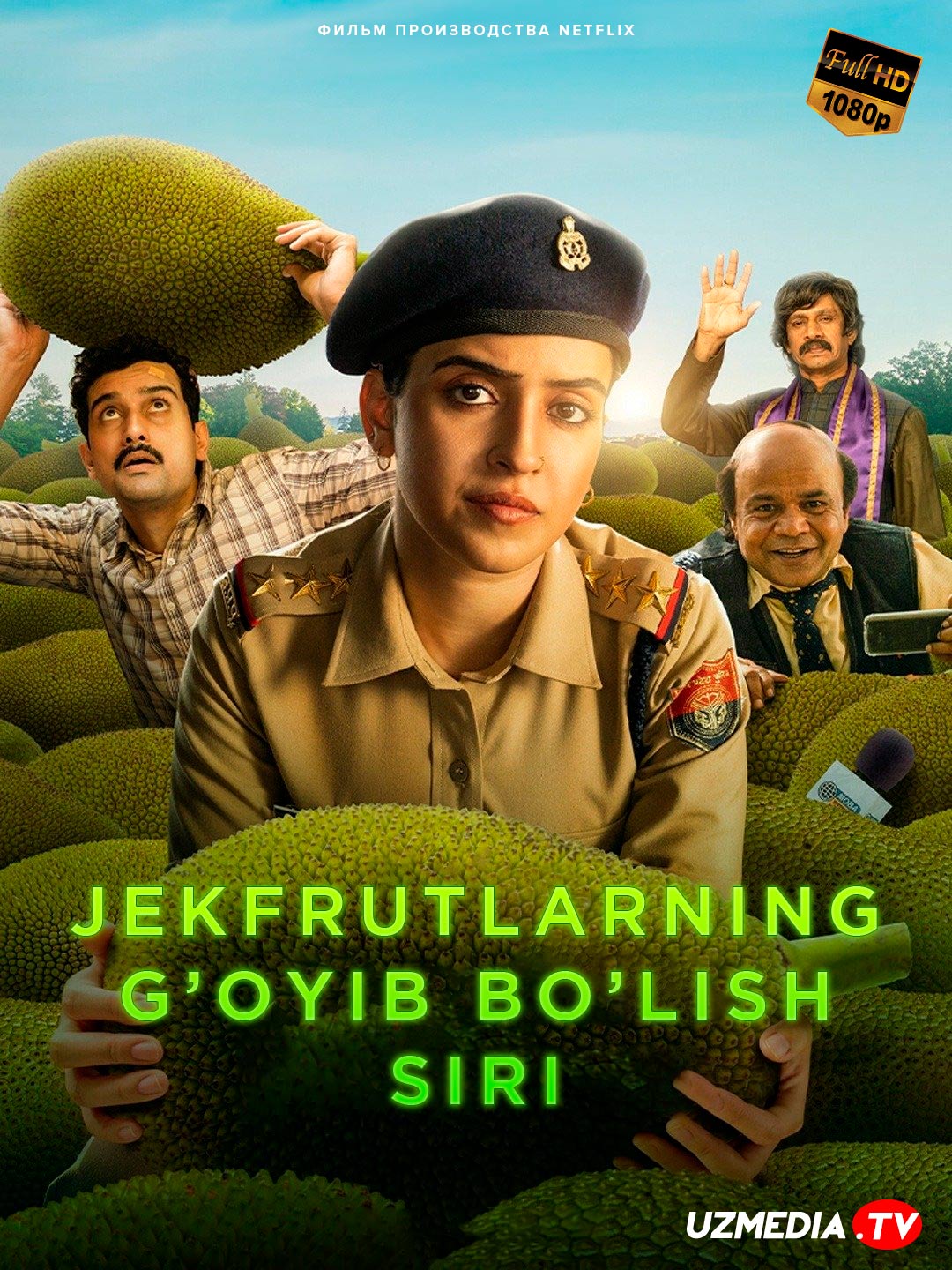 Kathal: Jekfrutlarning g'oyib bo'lish siri Hind kino Uzbek tilida O'zbekcha 2023 tarjima kino Full HD skachat