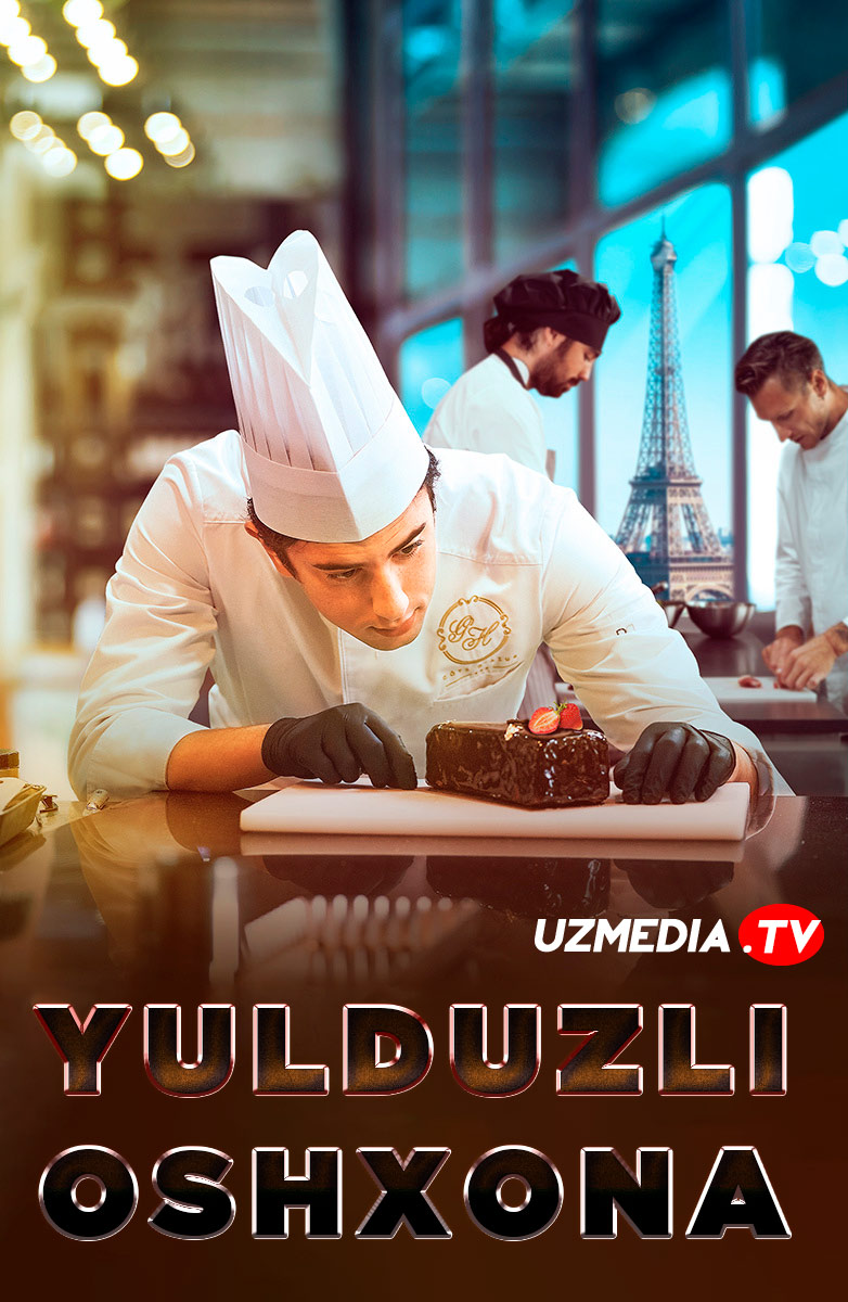 Yulduzli oshxona Fransiya filmi Uzbek tilida O'zbekcha 2023 tarjima kino Full HD skachat