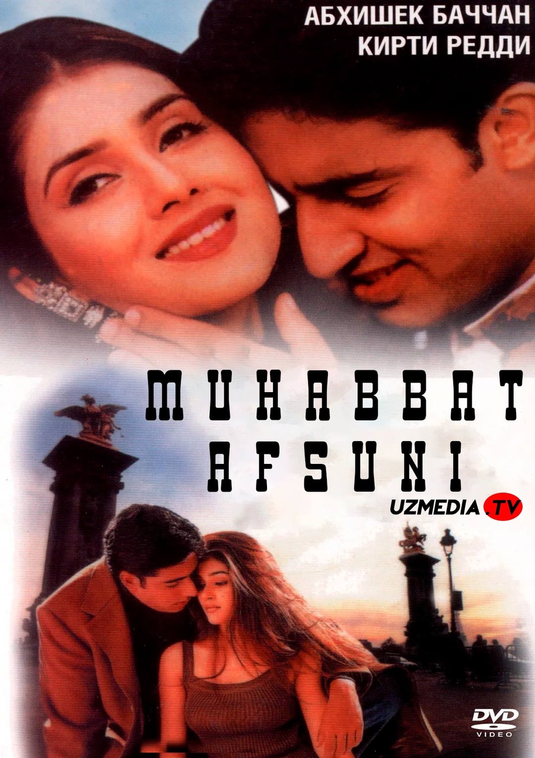 Muhabbat afsuni / Sevgi sehri Hind kino Uzbek tilida O'zbekcha 2000 tarjima kino Full HD skachat